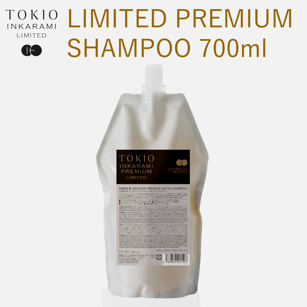 TOKIO LIMITED プレミアムシャンプー(Limitedゴールド)700ml