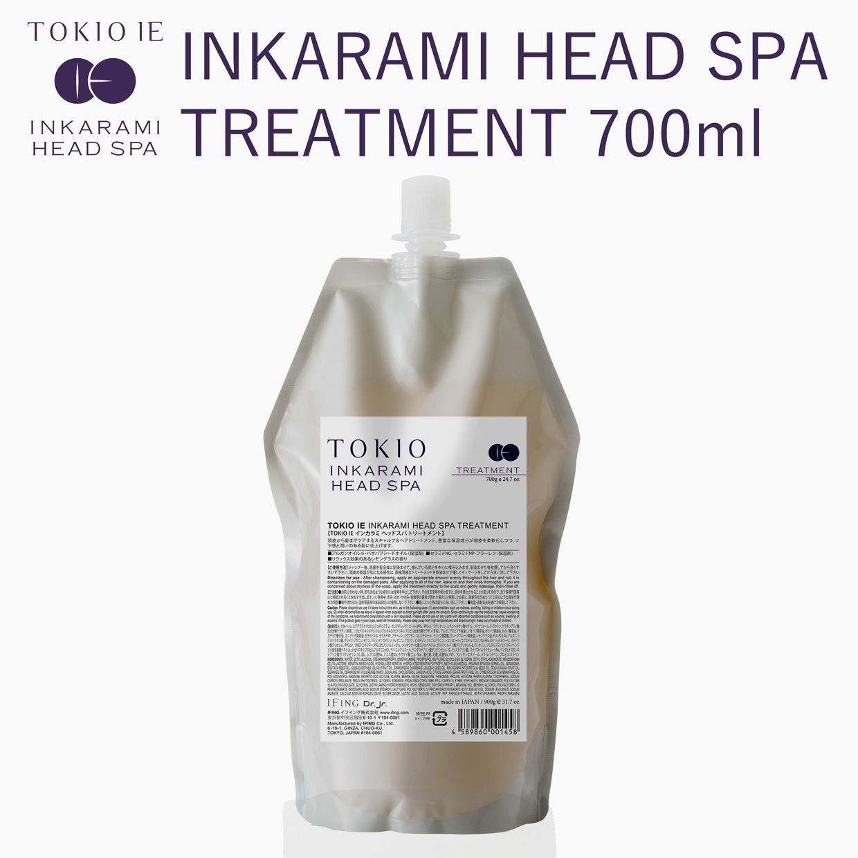 TOKIO IE ヘッドスパ トリートメント 700ml