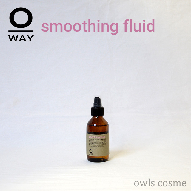 スムージングフルイド(アウトバスオイル)/OWAY