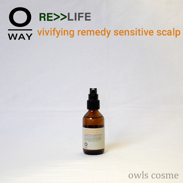 ヘアロスレメディ・センシィティヴスカルプ(低刺激)/RE･LIFE-OWAY