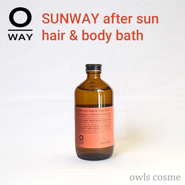アフターサン ヘア&ボディバス/SUNWAY(2点で巾着)