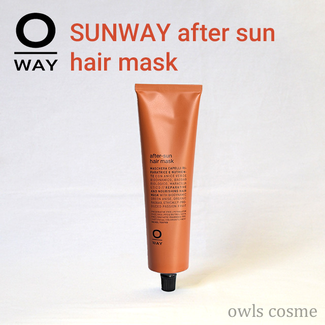 アフターサンヘアマスク(トリートメント)/SUNWAY（2点で巾着）