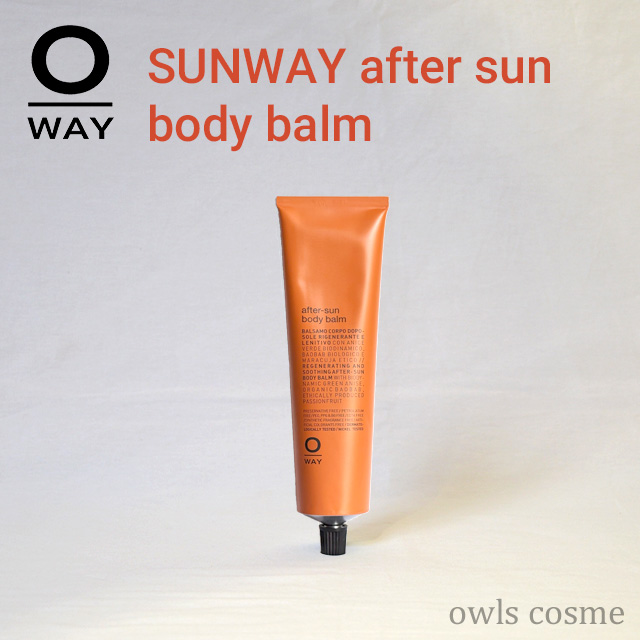 アフターサンボディーバーム/SUNWAY（2点で巾着）