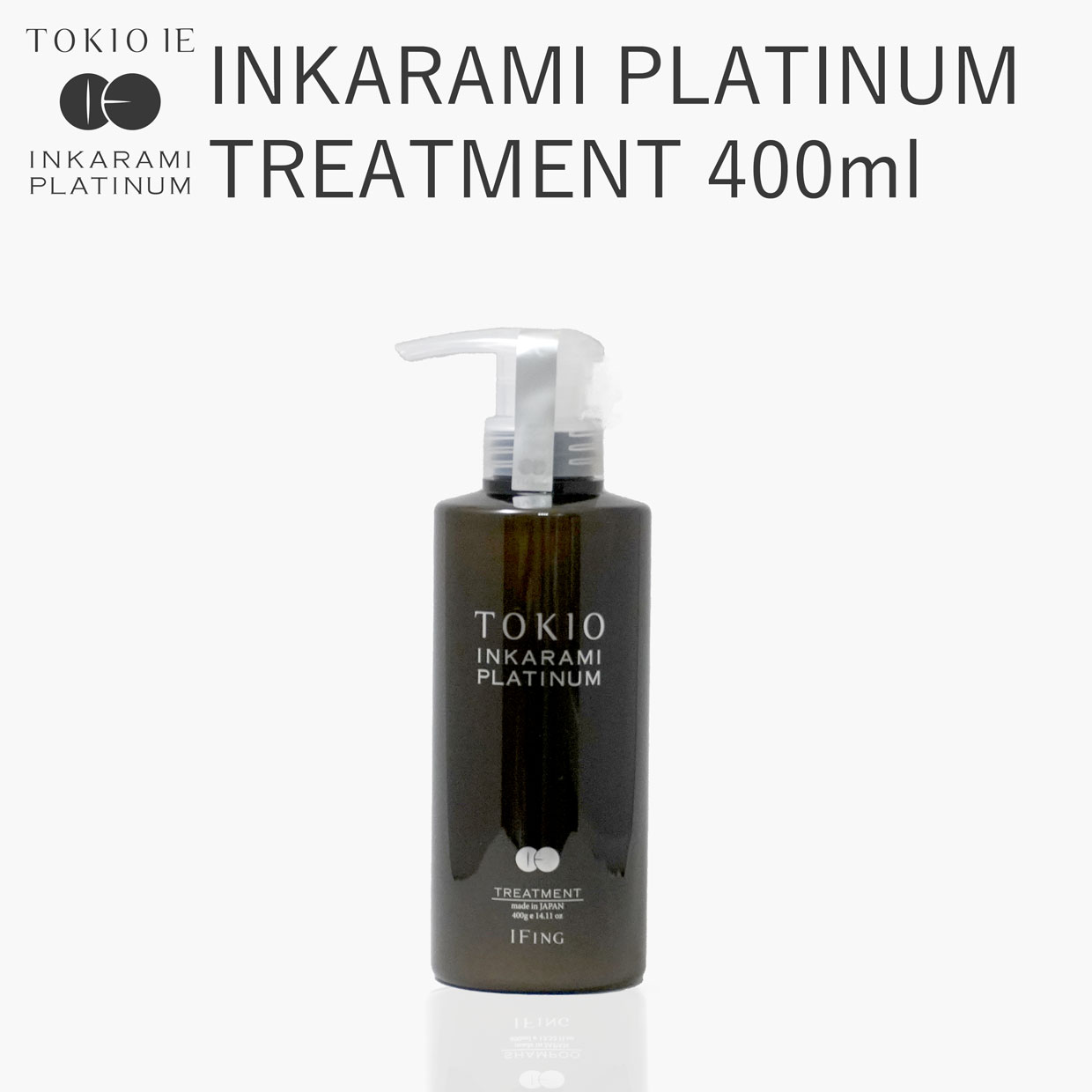 TOKIO IE プラチナム トリートメント（シルバー）400ml
