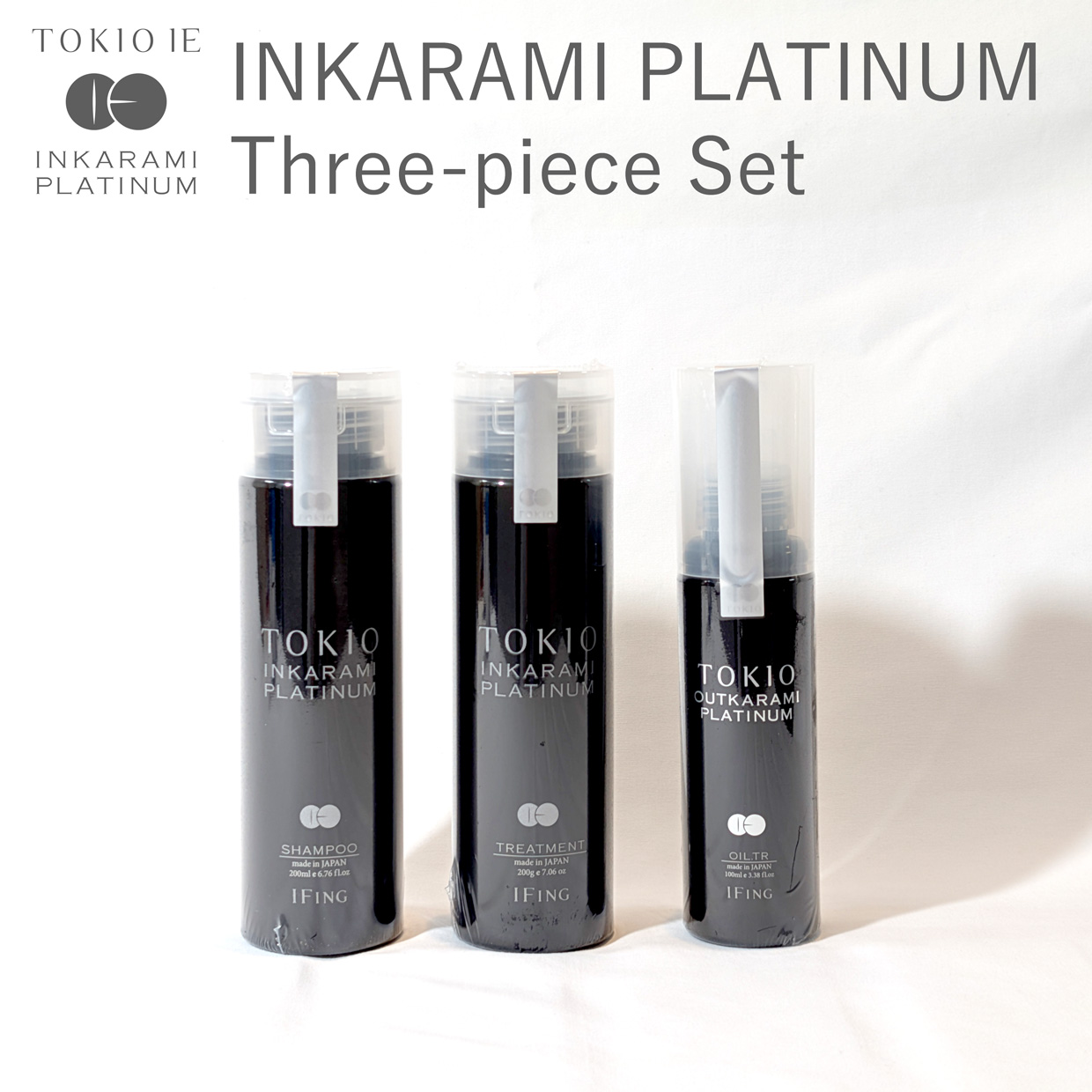 TOKIO IE プラチナム/シャンプー・トリートメント200ml+アウトカラミオイル100ml セット