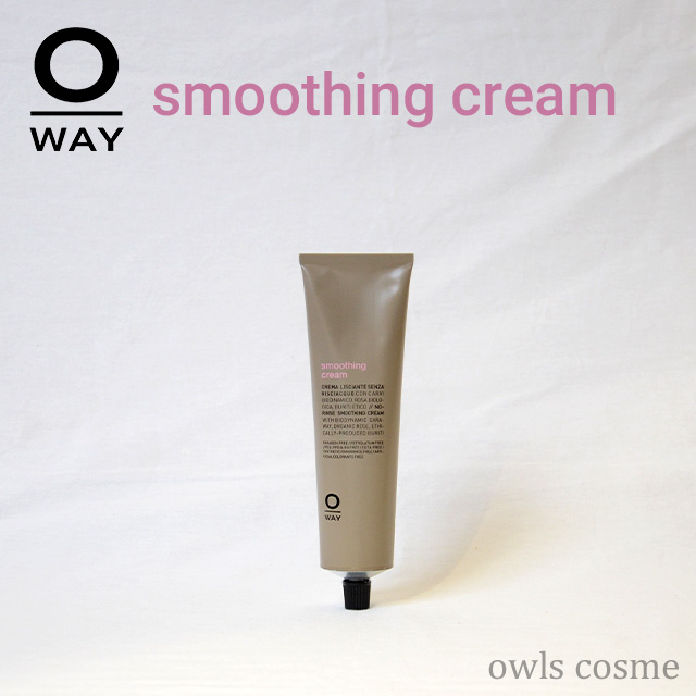 スムージングクリーム/OWAY