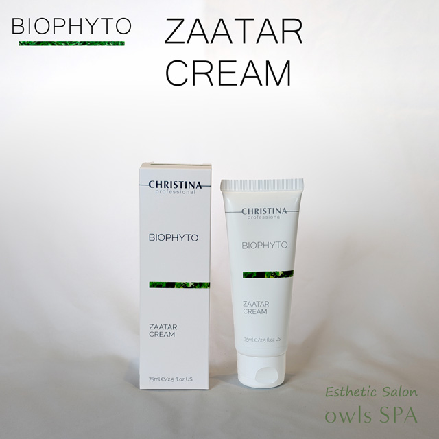 ザタークリーム/BIOPHYTO
