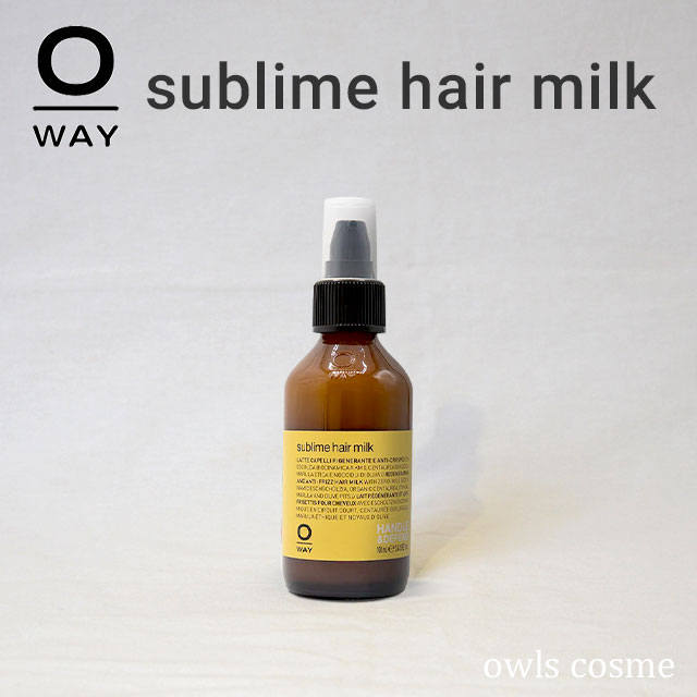 サブライムヘアミルク/OWAY