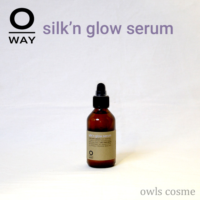 シルキングローセラム(アウトバスoil)/OWAY