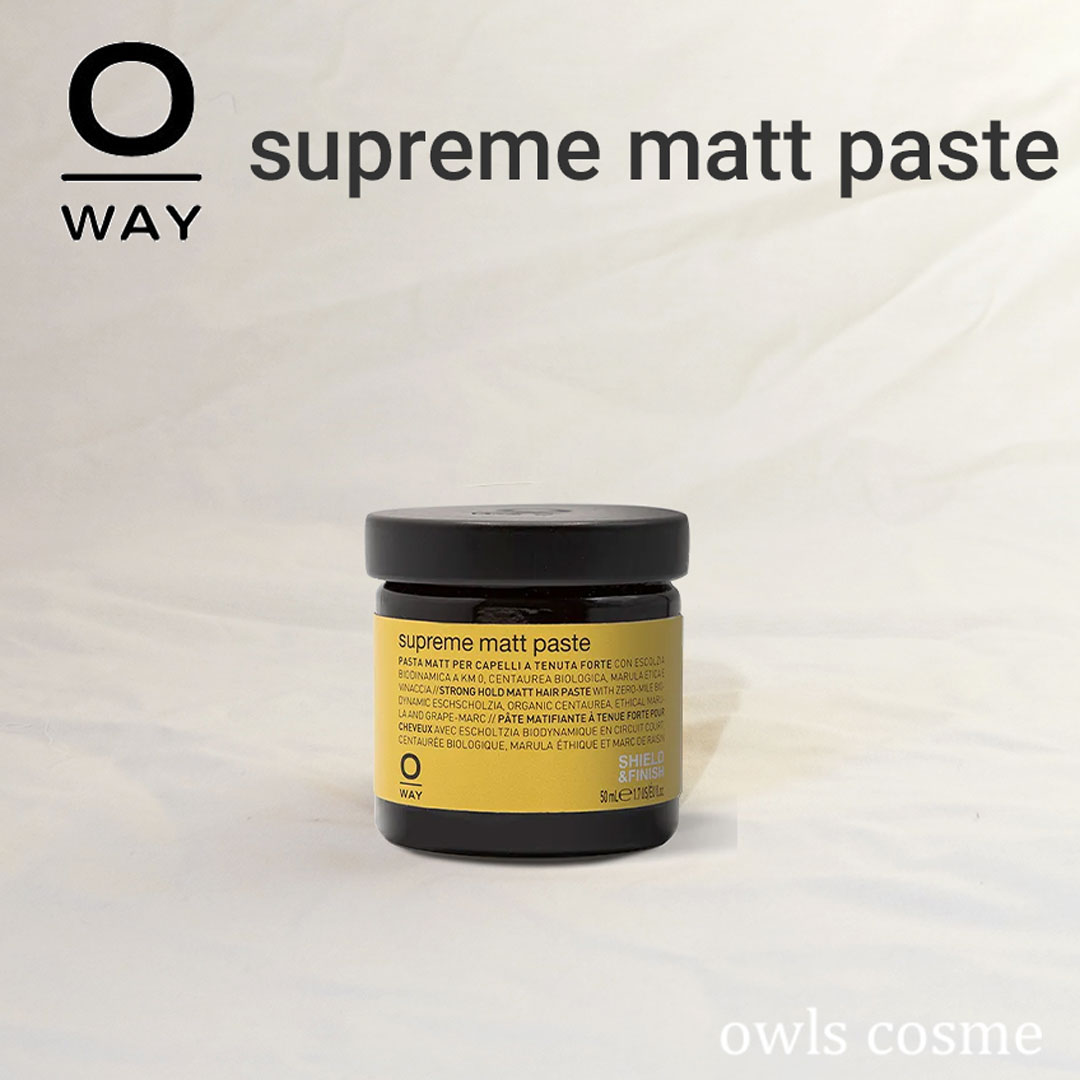 シュプリームマットペースト/OWAY