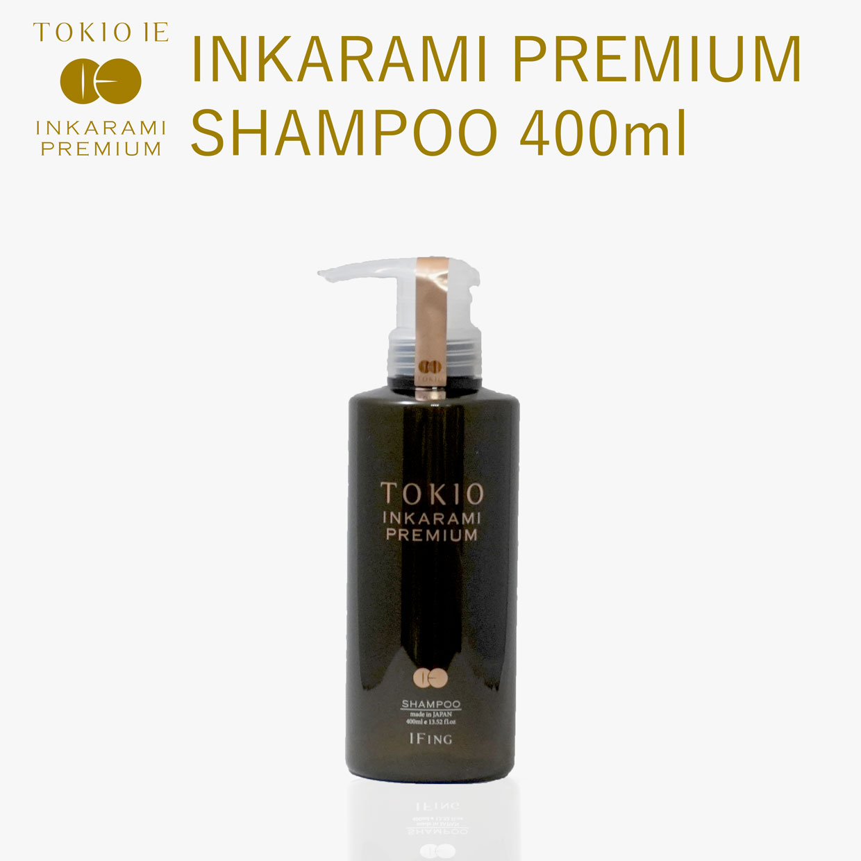TOKIO IE プレミアムシャンプー（ゴールド）400ml