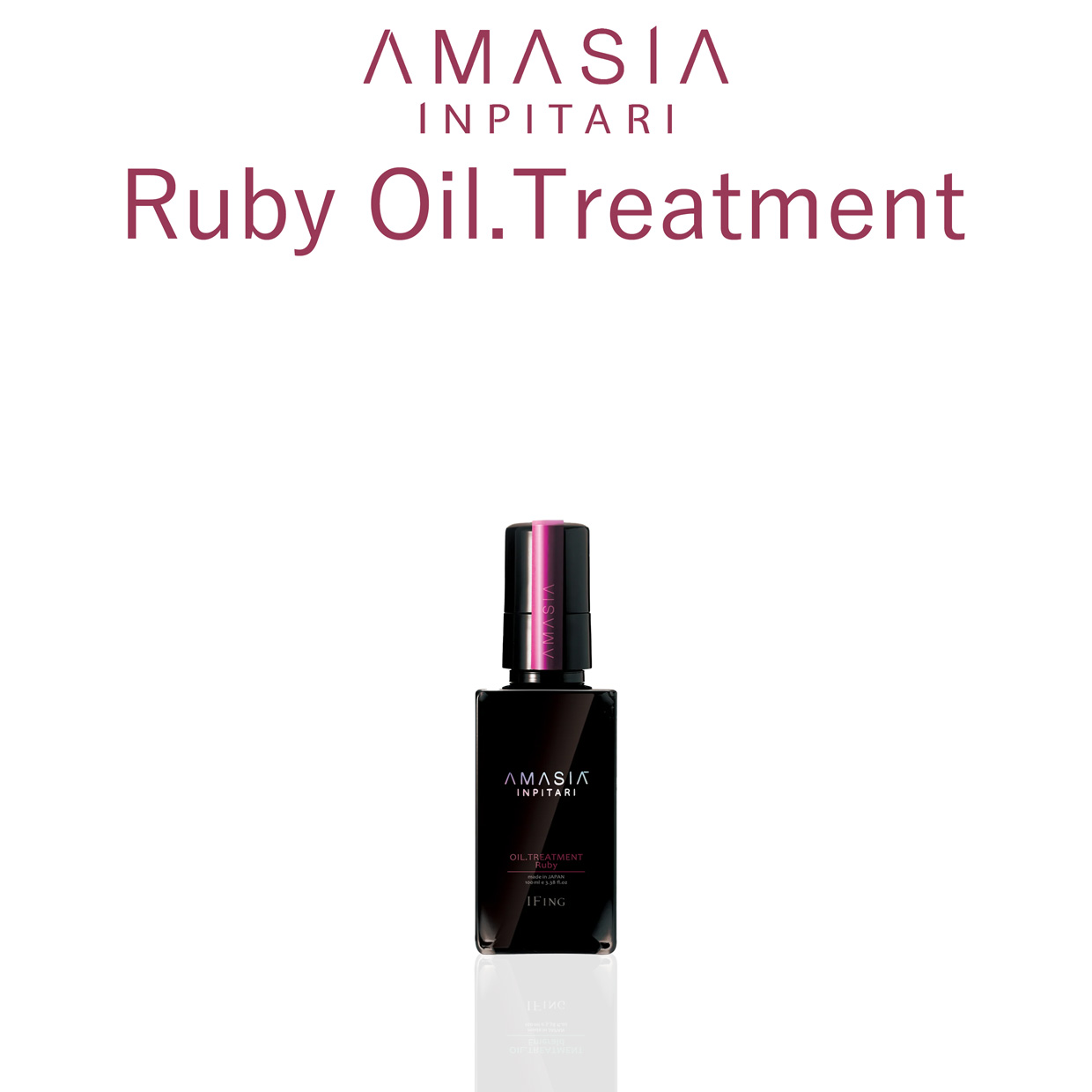 AMASIA インピタリオイルトリートメント（Rubyルビー）