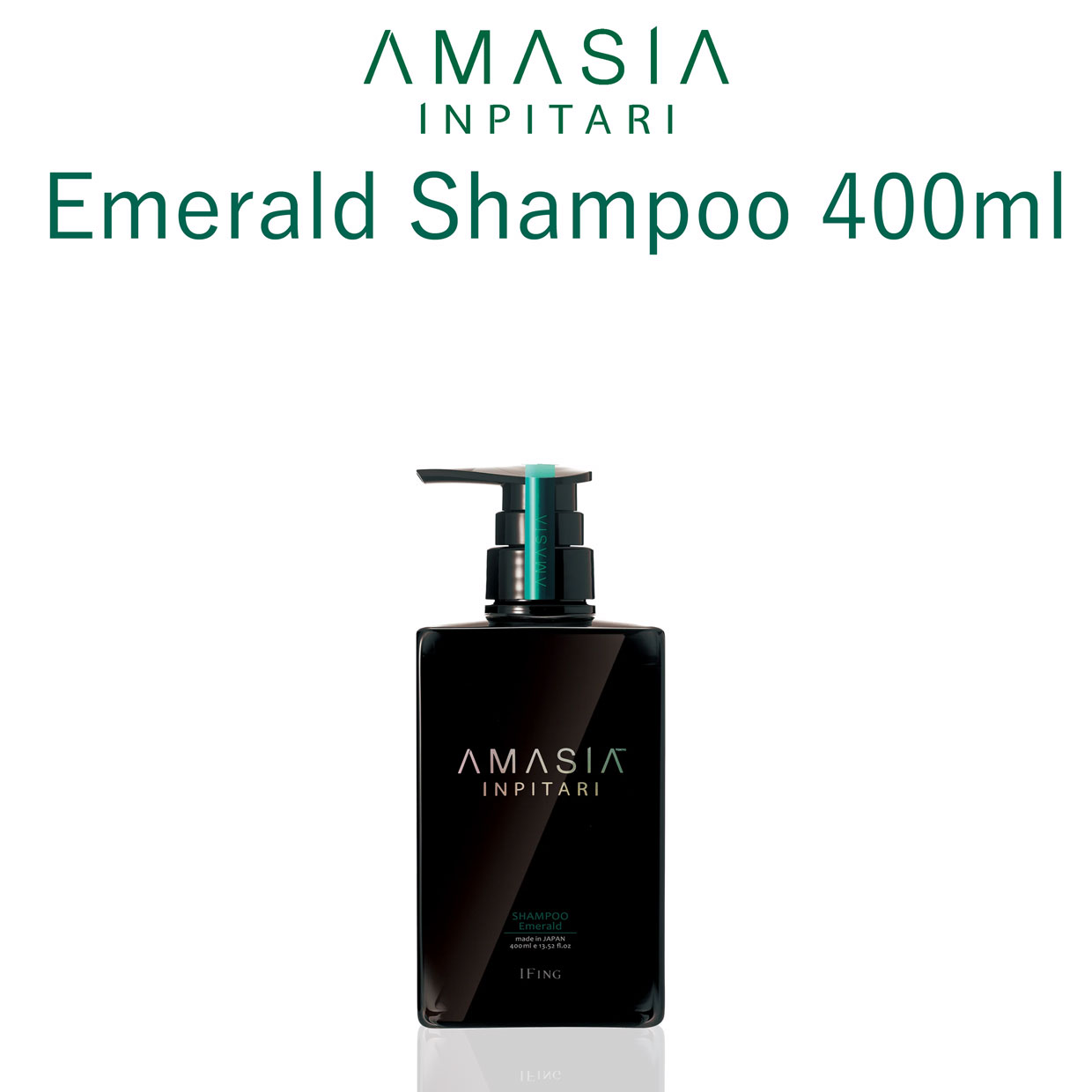 AMASIA インピタリシャンプー（Emeraldエメラルド）400ml