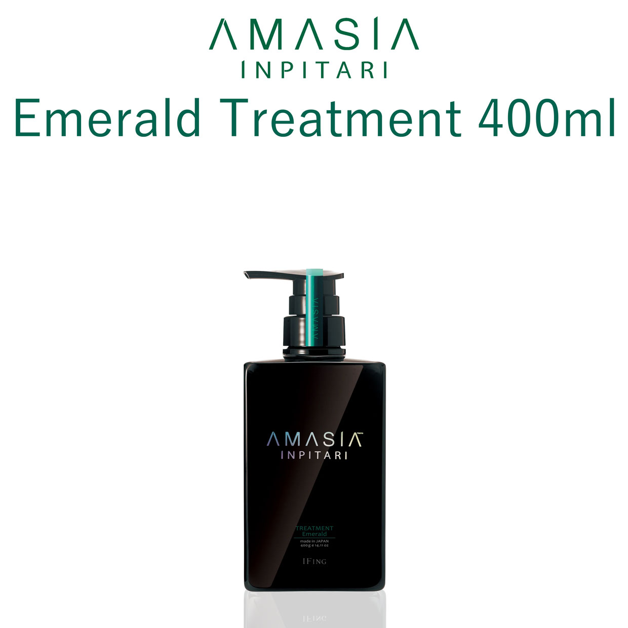 AMASIA インピタリトリートメント（Emeraldエメラルド）400ml